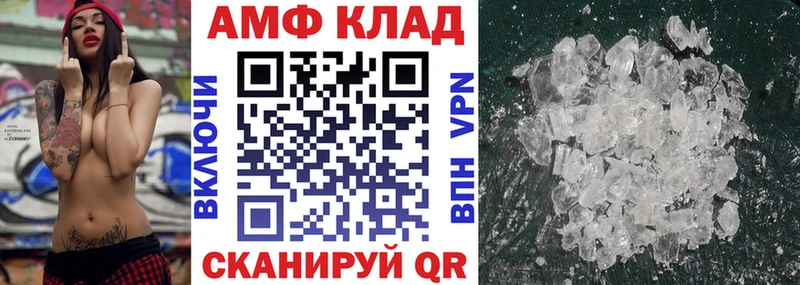 даркнет сайт Пойковский АМФ VHQ