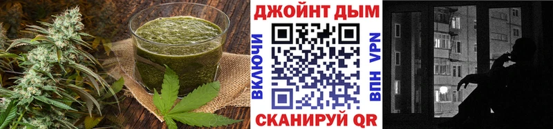 Еда ТГК марихуана  Пойковский 