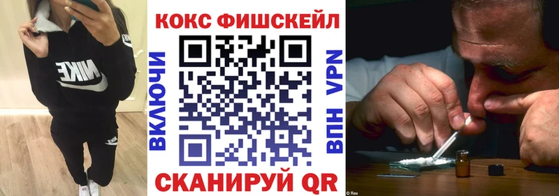 КОКАИН Колумбийский купить цена Пойковский