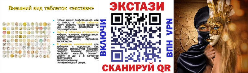 как найти наркотики Пойковский ЭКСТАЗИ louis Vuitton
