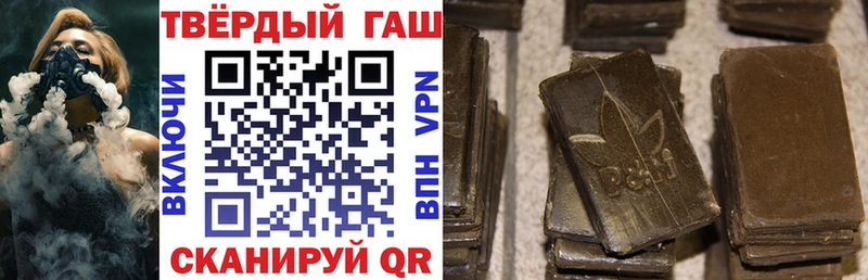 купить наркоту  Пойковский  мега как зайти  ГАШИШ индика сатива 