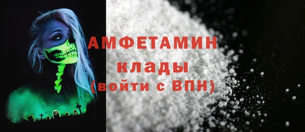 MDMA Premium VHQ Абаза