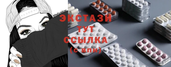 MDMA Premium VHQ Абаза