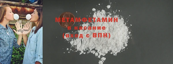 прущие крисы Абдулино