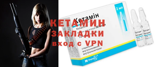 тгк Покров
