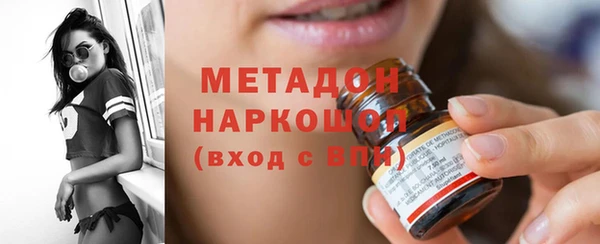 прущие крисы Абдулино