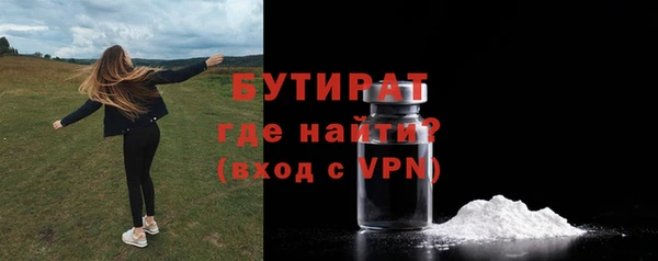 прущие крисы Абдулино