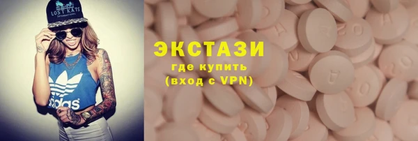 прущие крисы Абдулино
