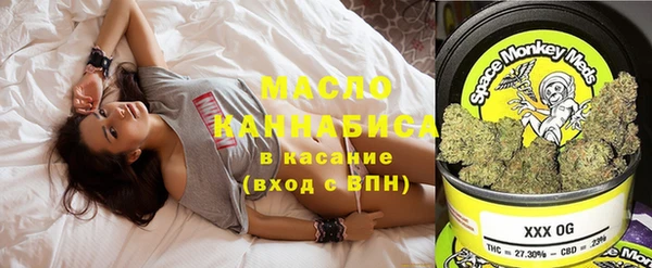 MDMA Premium VHQ Абаза