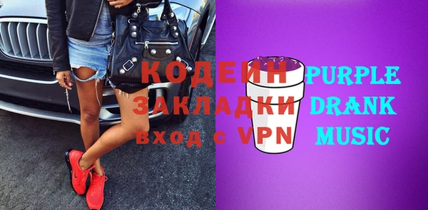 прущие крисы Абдулино