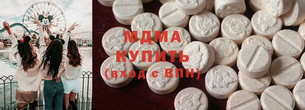 MDMA Premium VHQ Абаза