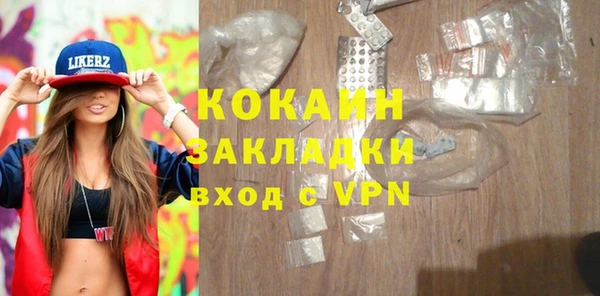 прущие крисы Абинск