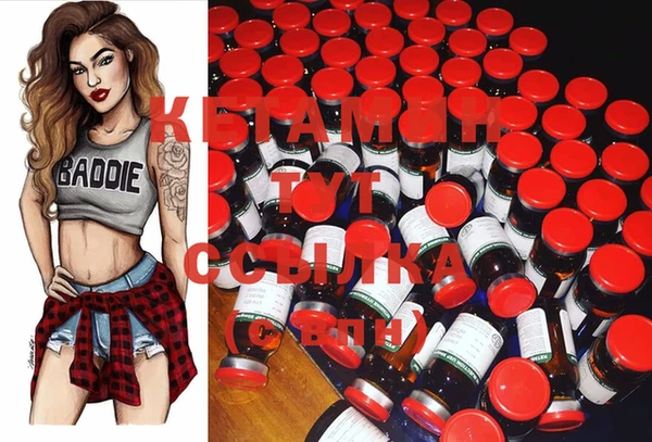 MDMA Premium VHQ Абаза