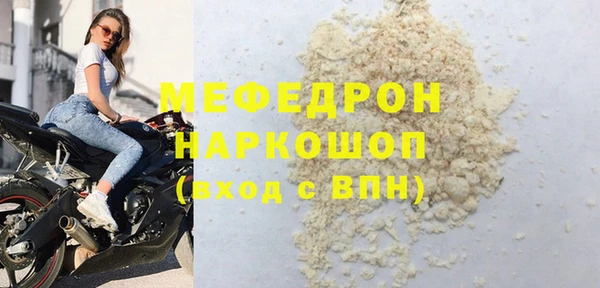 MDMA Premium VHQ Абаза