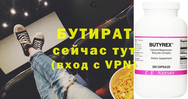 прущие крисы Абдулино