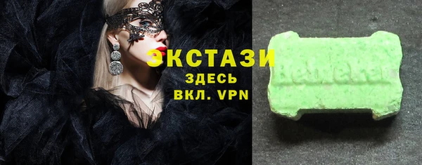 MDMA Premium VHQ Абаза