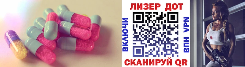 LSD-25 экстази ecstasy  купить   OMG сайт  Пойковский 