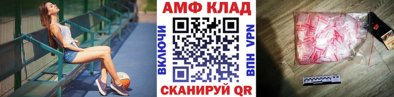 Метамфетамин Декстрометамфетамин 99.9%  продажа наркотиков  Пойковский 