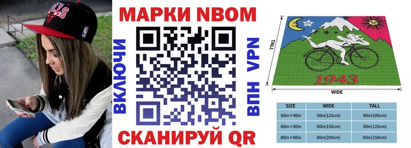 мега маркетплейс  Пойковский  Наркотические марки 1,8мг 